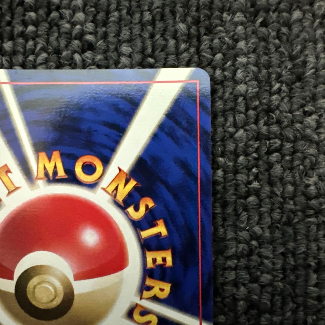 ポケモンカード 旧裏 初版 マークなしコイル LV.13 HP40 ②