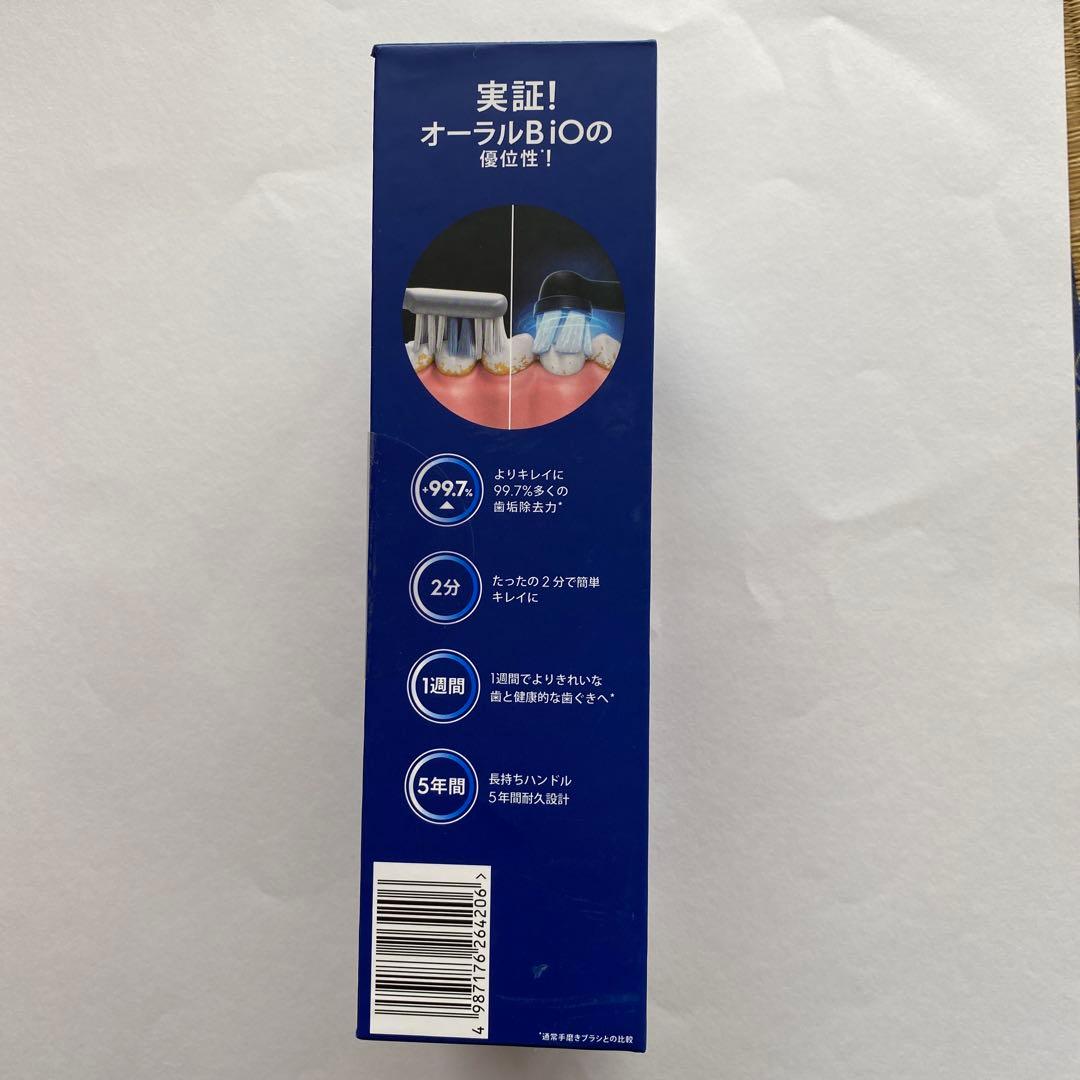 本日限定値下げ新品オーラルB io2sブラックE