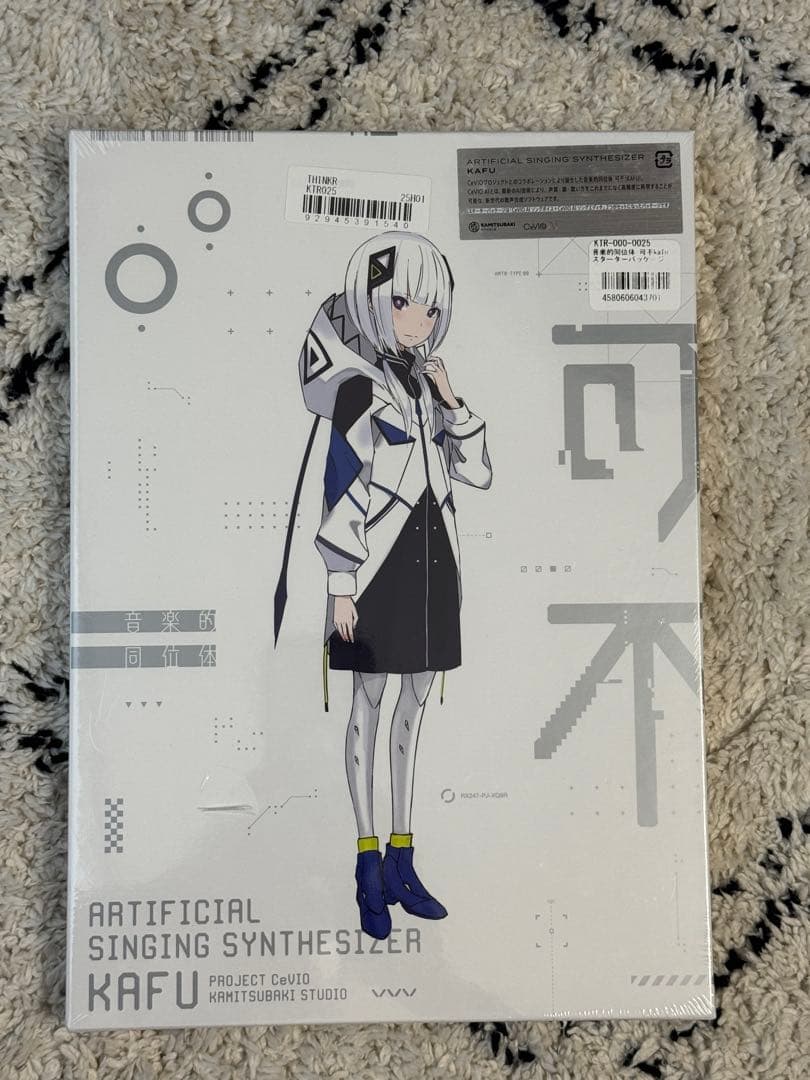 音楽的同位体 可不 ボカロ 歌唱ソフトCeVIO AI