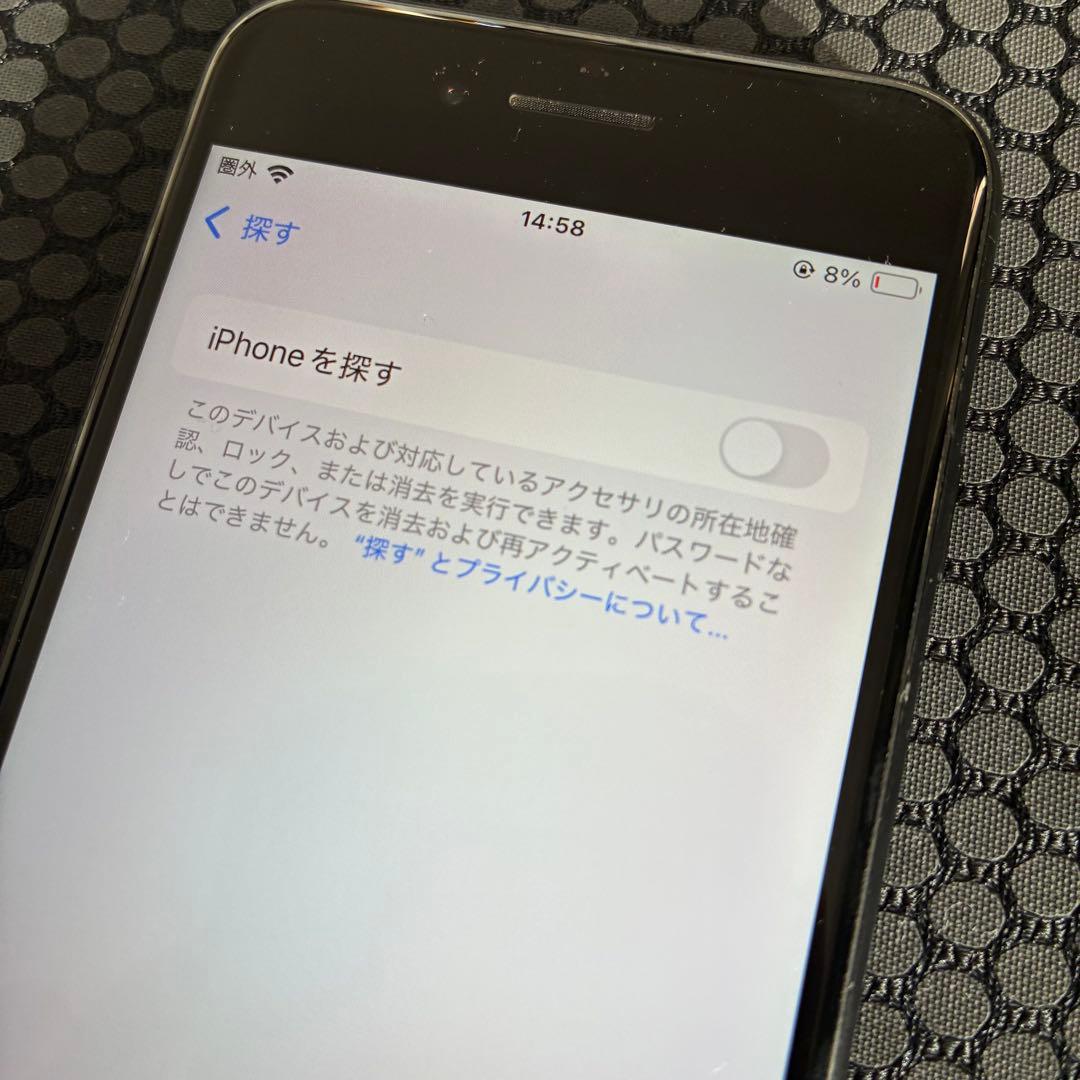 iPhone SE 第二世代 128GB SIMフリー