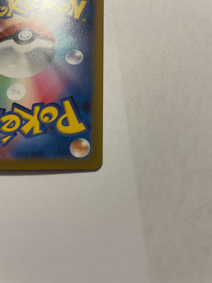 ほ*ょ様 WCS2023 横浜記念デッキ　ピカチュウex SAR 単品