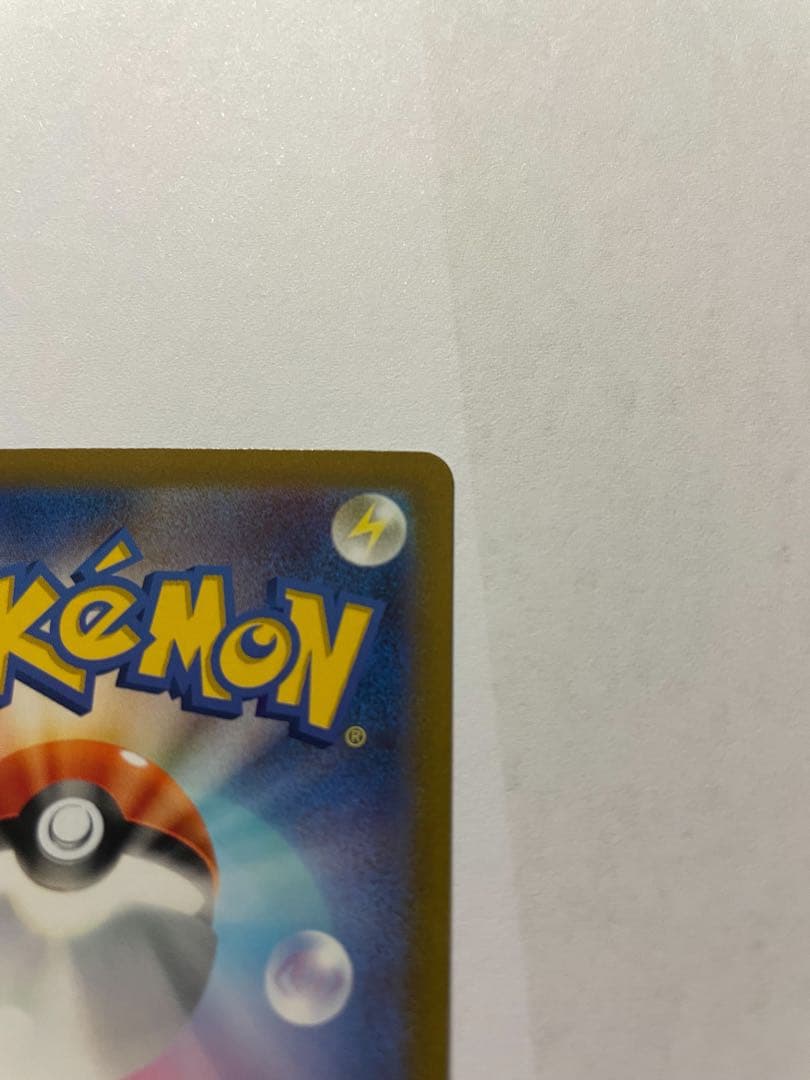 ほ*ょ様 WCS2023 横浜記念デッキ　ピカチュウex SAR 単品