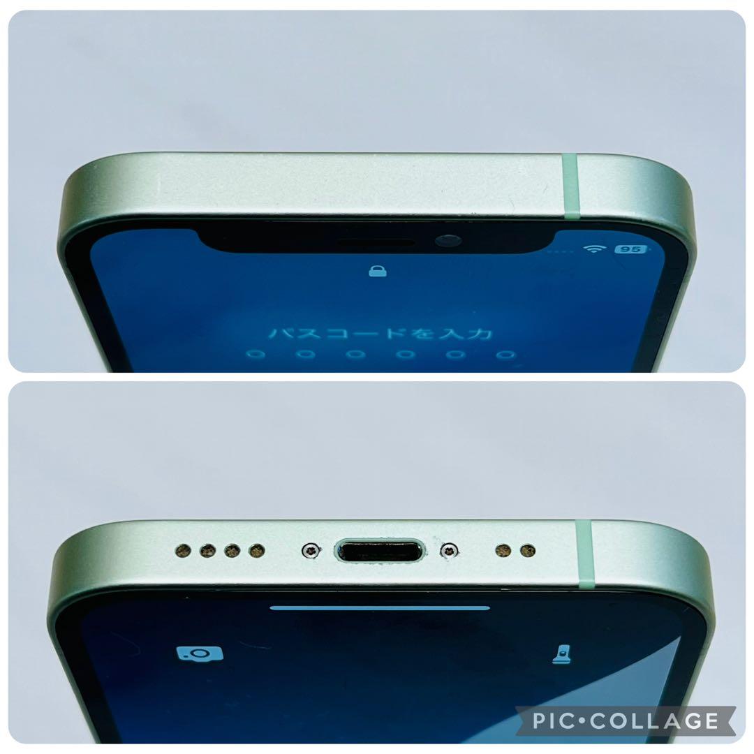 【上美品☆】iPhone12mini 本体 Green 256GB SIMフリー