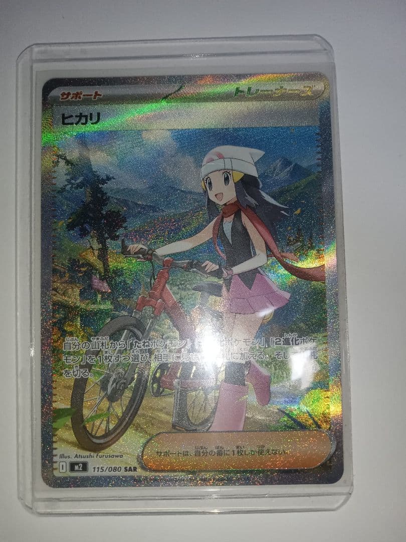 ポケモンカード 引退品