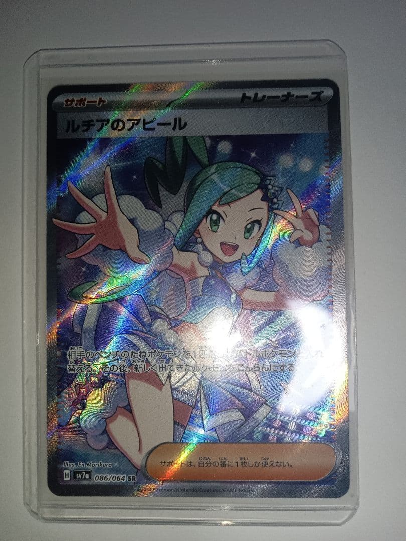 ポケモンカード 引退品