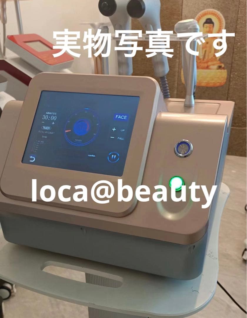 新モデル✴︎次世代サーマサーモクール✴︎業務用美容機器