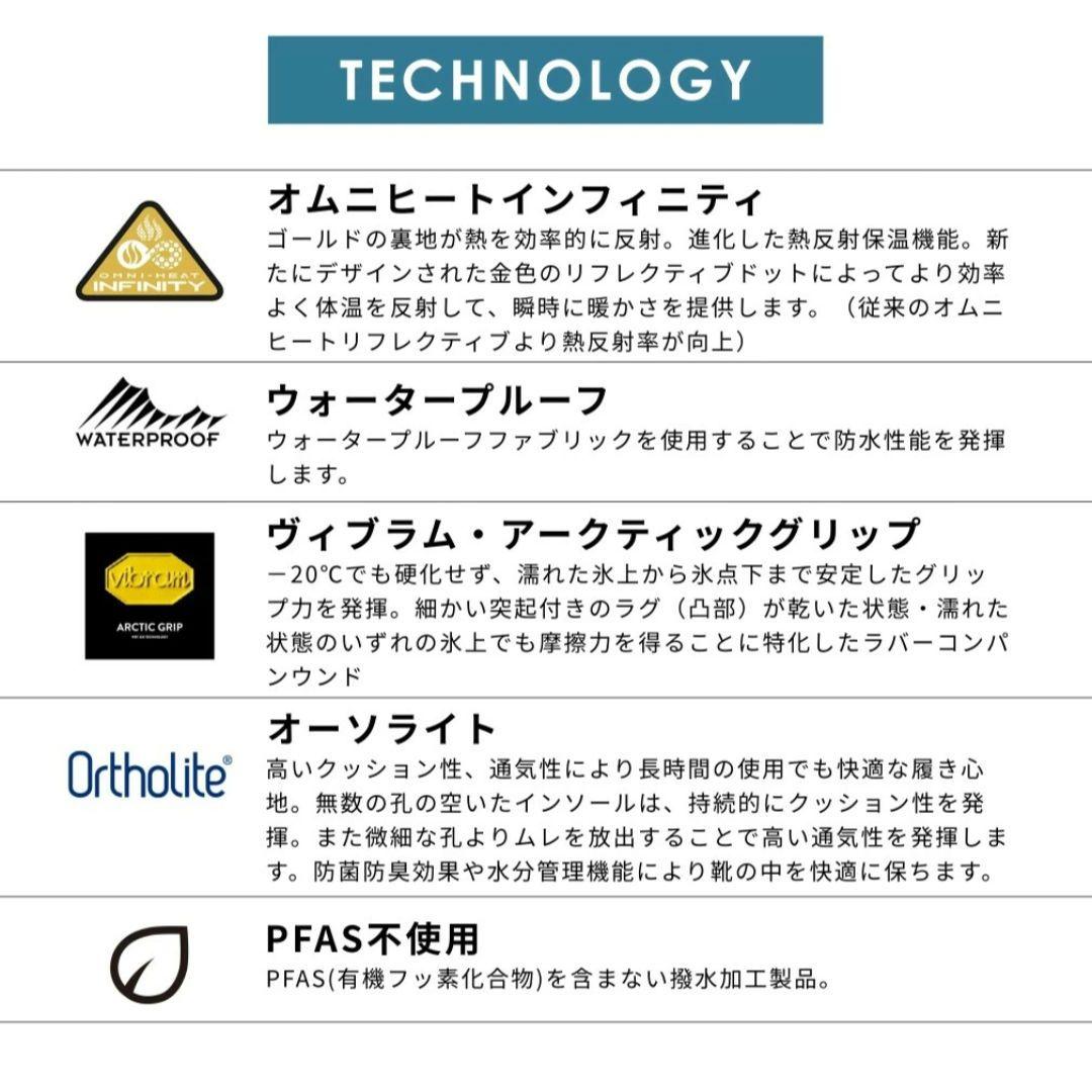 ■Columbia■コロンビア ウォータープルーフ スノー ブーツ 防水