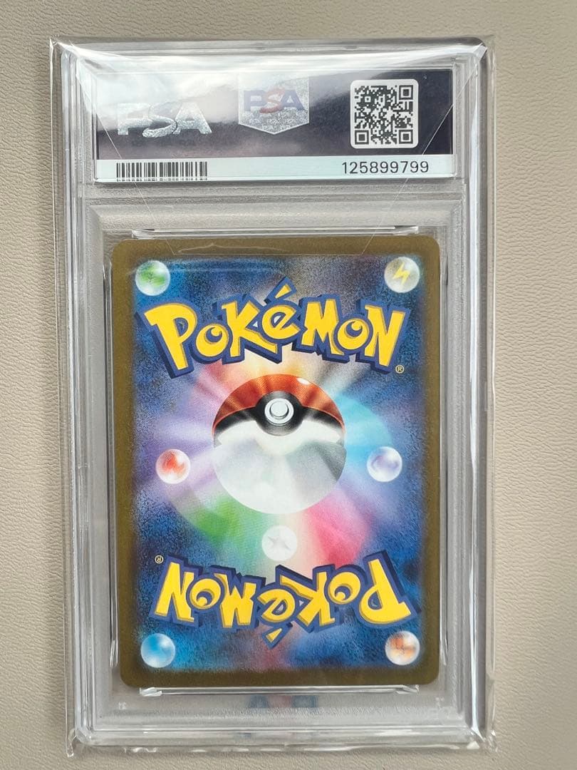 G*X様 ニンフィア 長場雄 NAGABA YU プロモ 070/SV-P PS