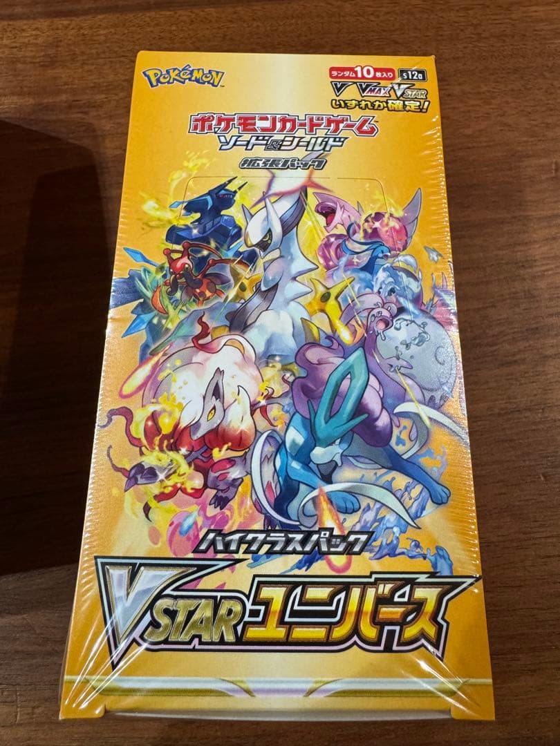 vstarユニバース　シュリンク付　テラスタルフェスex シュリンク無　2BOX