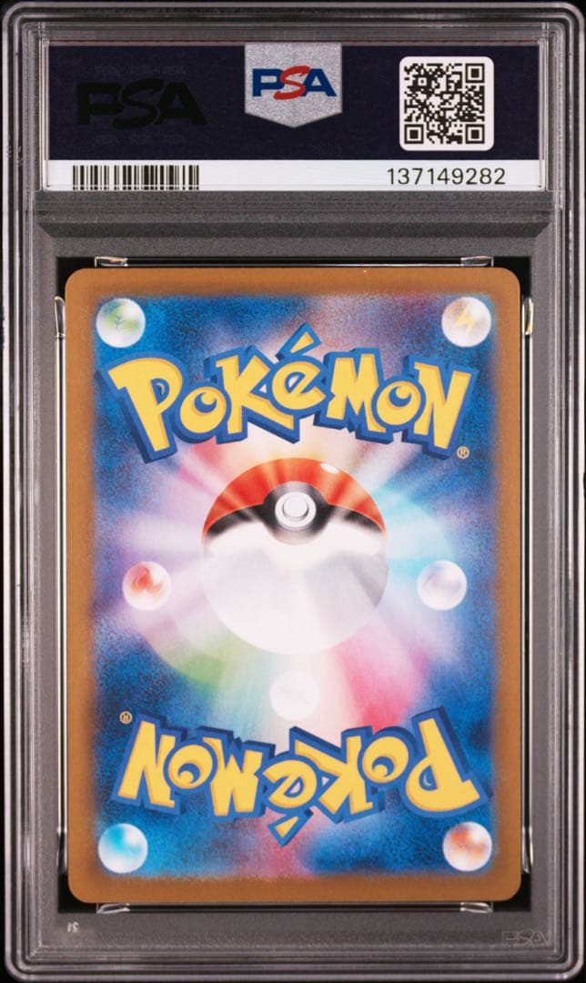 オドリドリex sar psa10 ポケモンカード