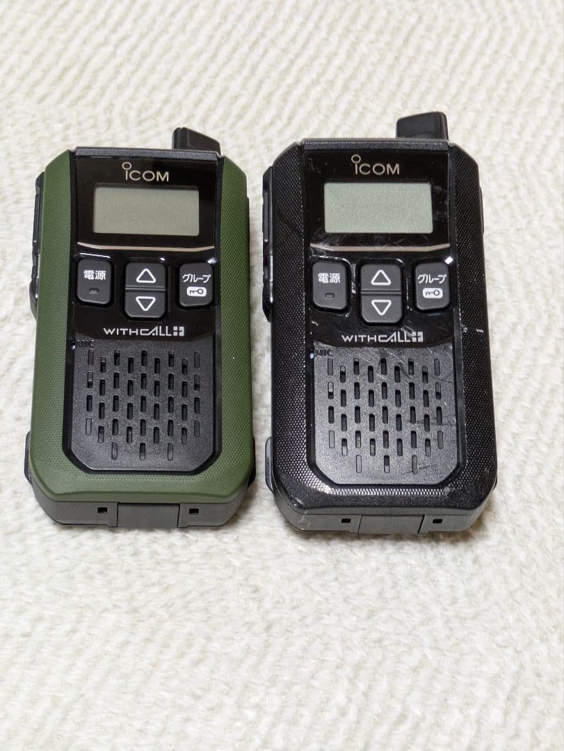 アイコム　特定小電力トランシーバー　IC-4120　2つセット まとめ売り