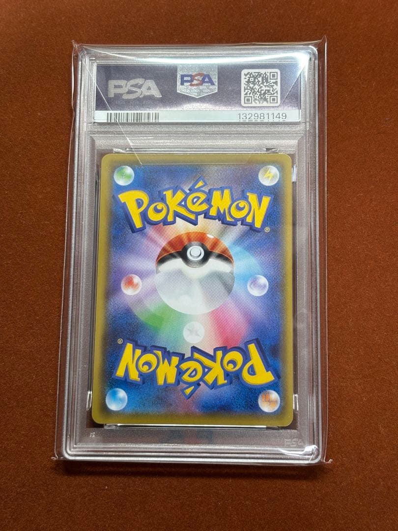 【高騰中】なみのりピカチュウ VMAX PSA10 25th RRR