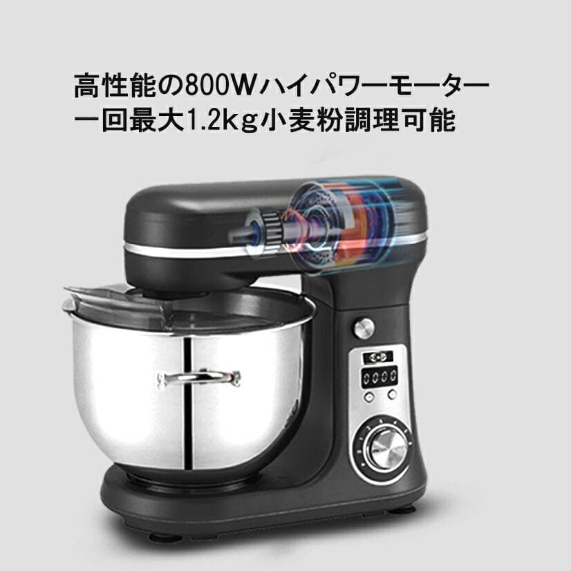 スタンドミキサー 6L大容量 三種類アタッチメント付き 六段階速度調節800W