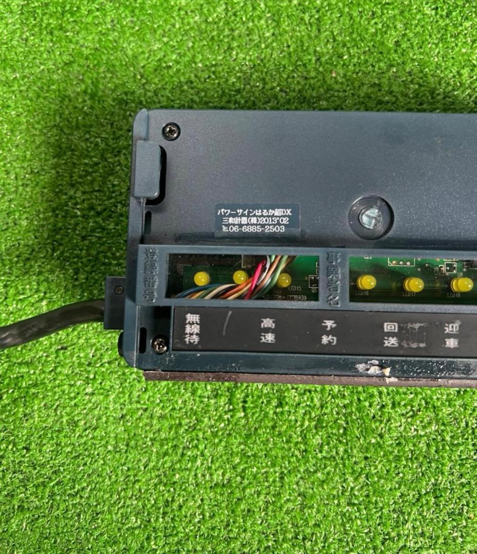 送料無料 タクシー用メーター R9-6 プリンター 二葉計器　TP-01