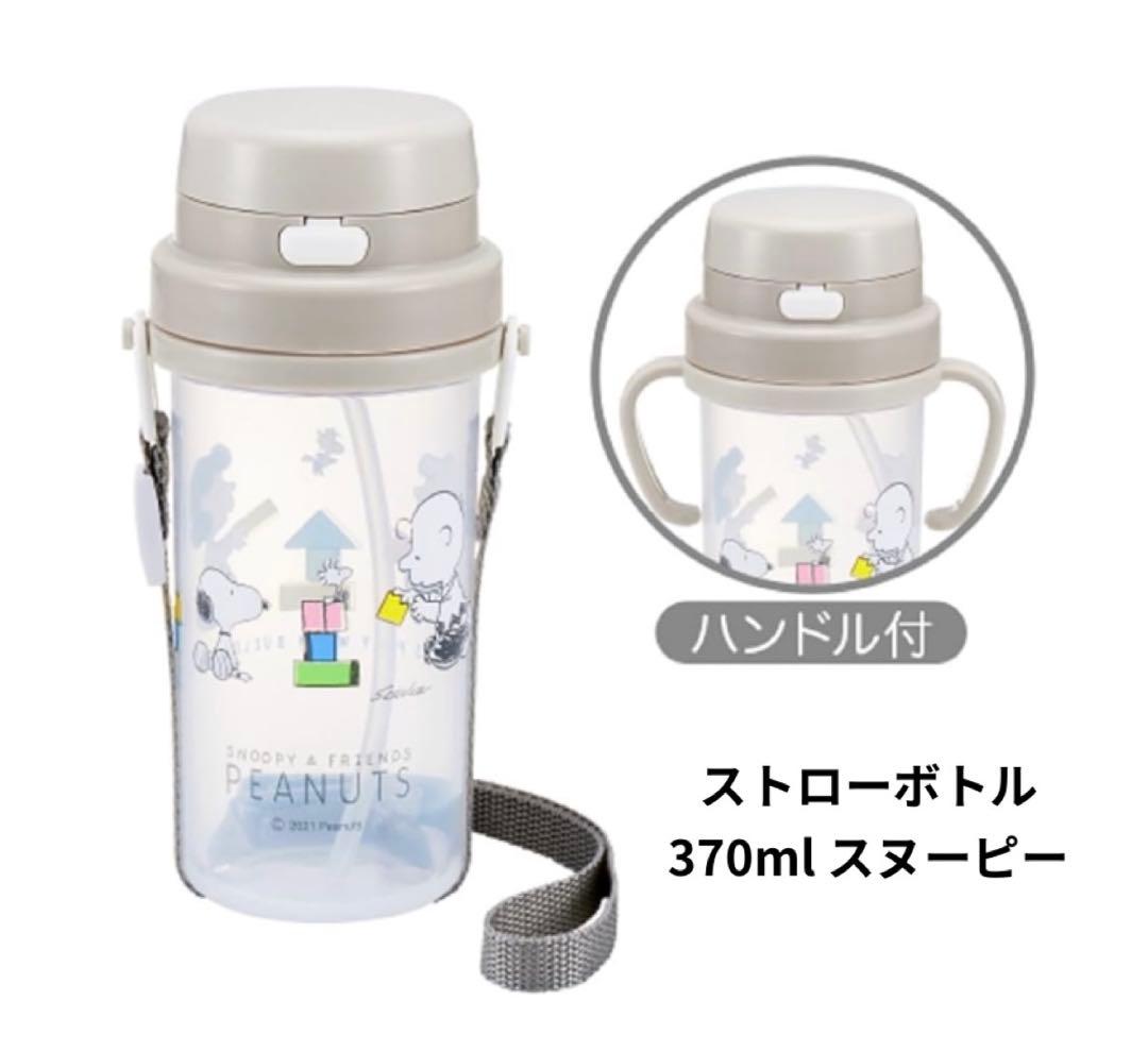 メルカリ便送料込み　２点同梱　オムツケーキ　ドキンちゃん　スヌーピー