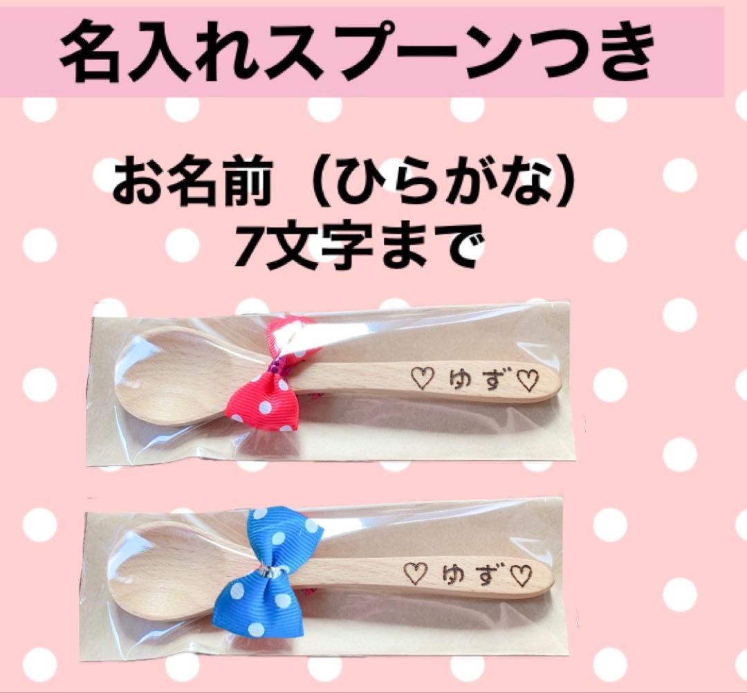 メルカリ便送料込み　２点同梱　オムツケーキ　ドキンちゃん　スヌーピー