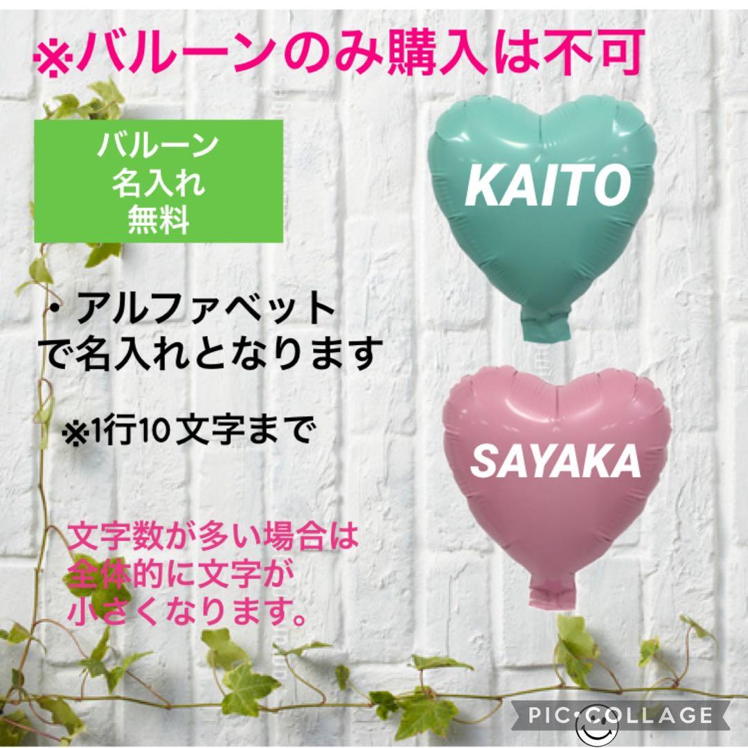 メルカリ便送料込み　２点同梱　オムツケーキ　ドキンちゃん　スヌーピー