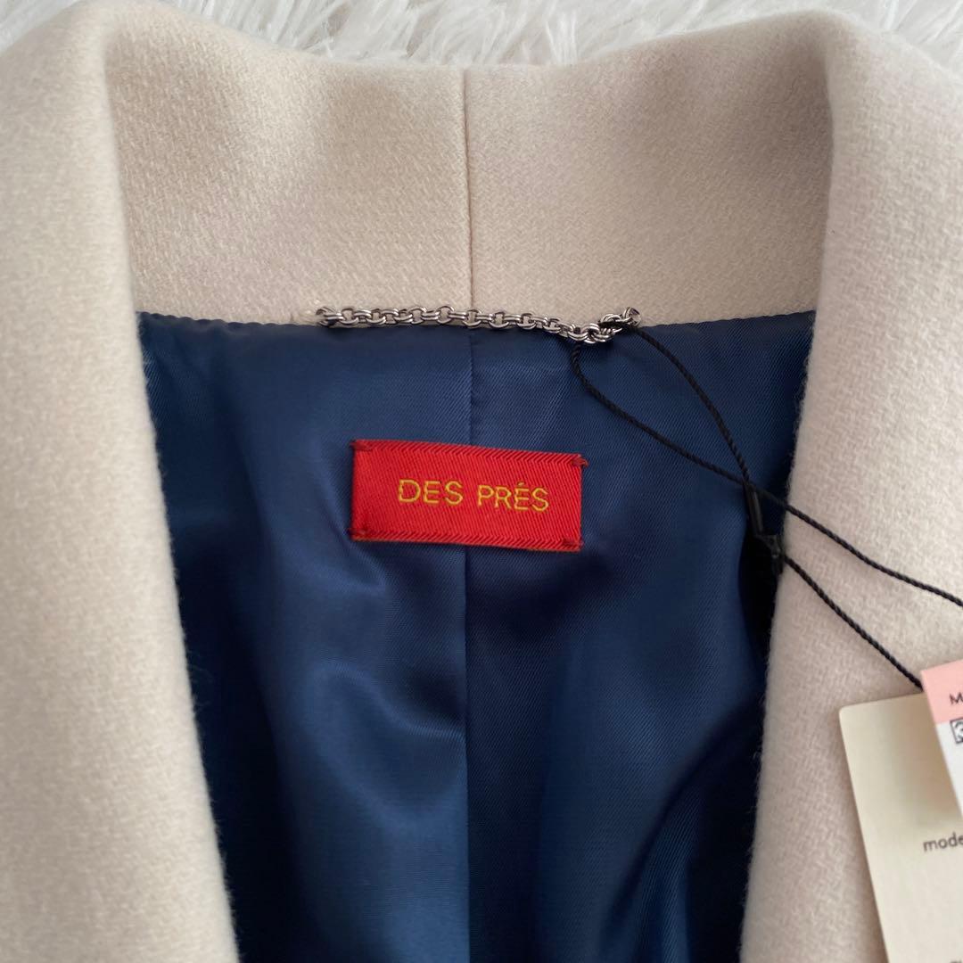 コメントしてから購入して下さい! 　　未使用☆デプレ ショールカラーコート