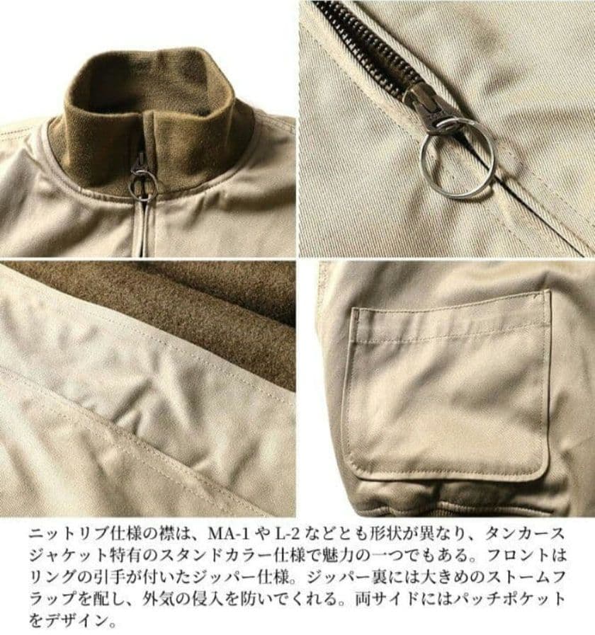 みそピー Houston タンカースジャケット　FURYモデル 40