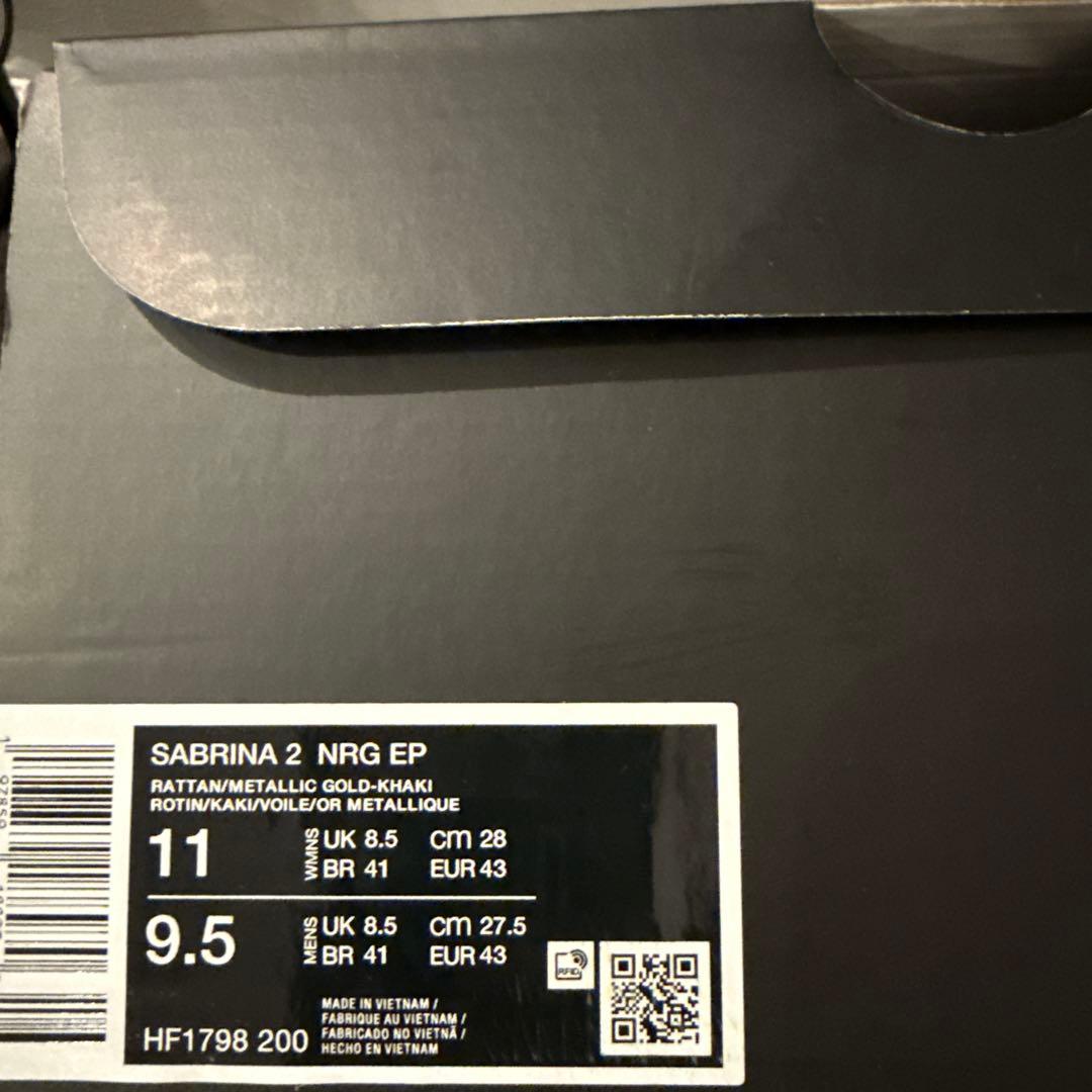 Nike Sabrina 2 28㎝　ナイキ　サブリナ2 サブリナ