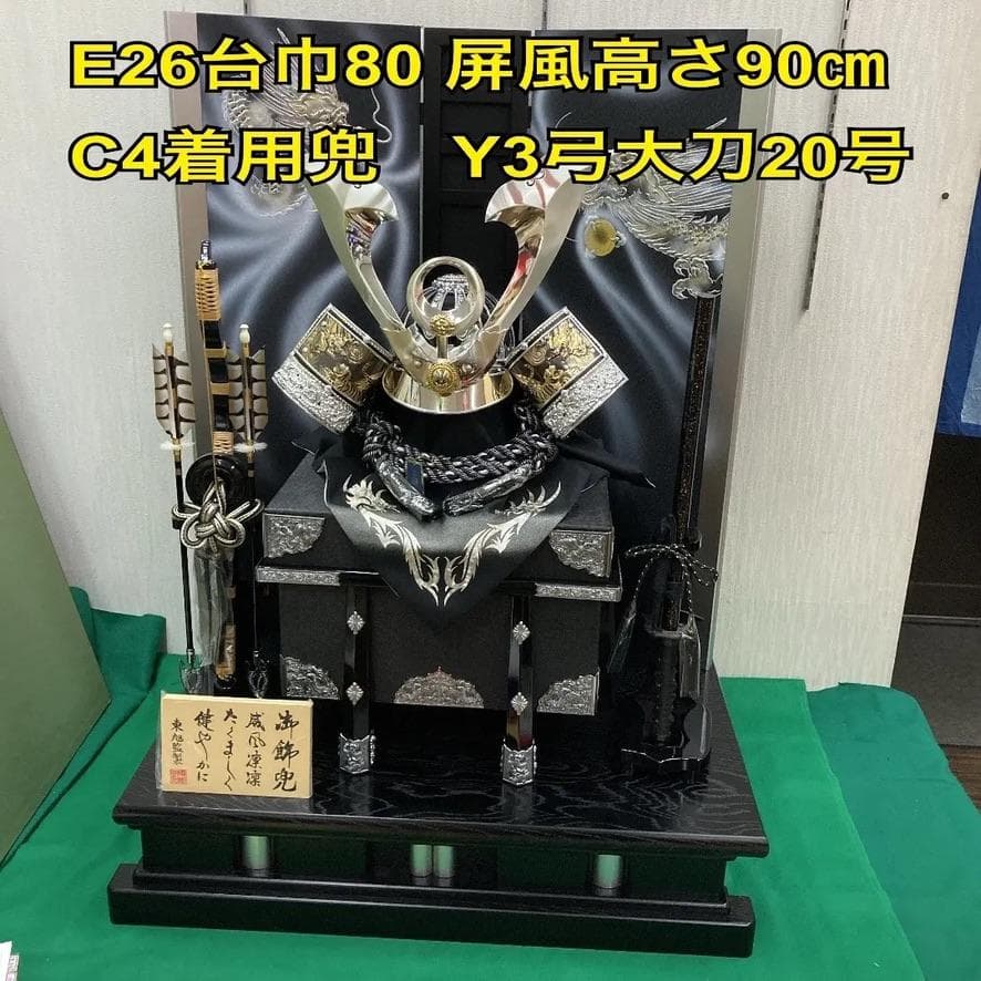 C4 かぶれる兜　着用兜　五月兜　被れる兜飾り　五月人形　五月人形兜