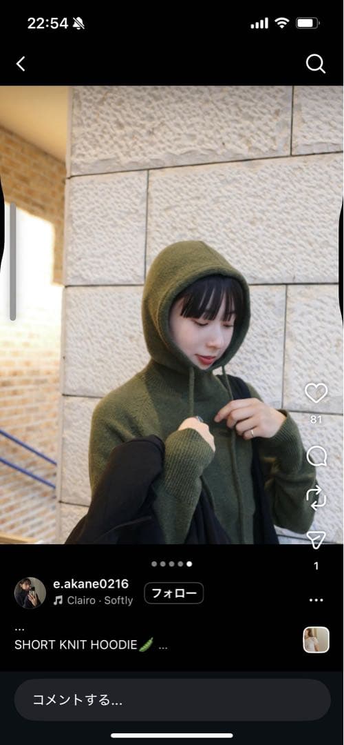 トップス short knit hoodie CLANE size2