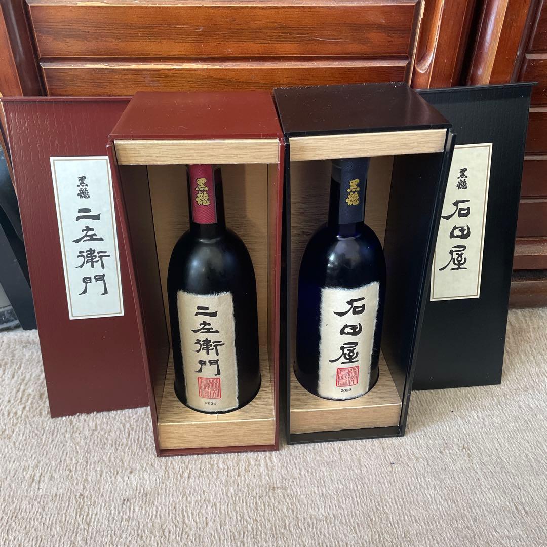 黒龍 二左衛門 & 石田屋 720mlセット