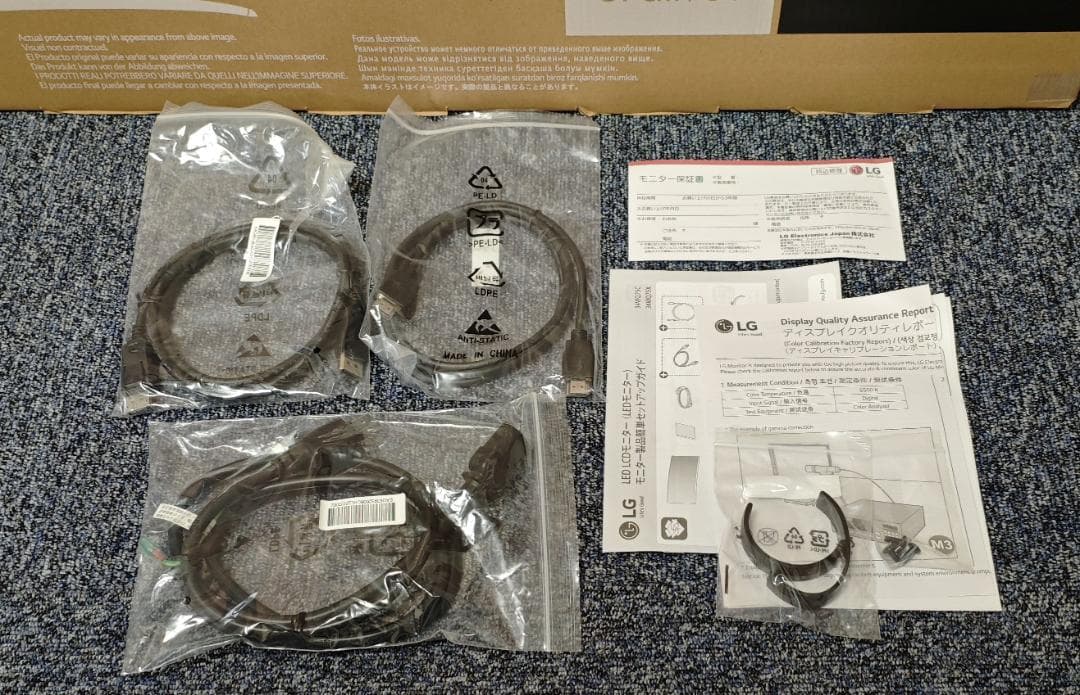 LG 34WQ75C ウルトラワイドモニター