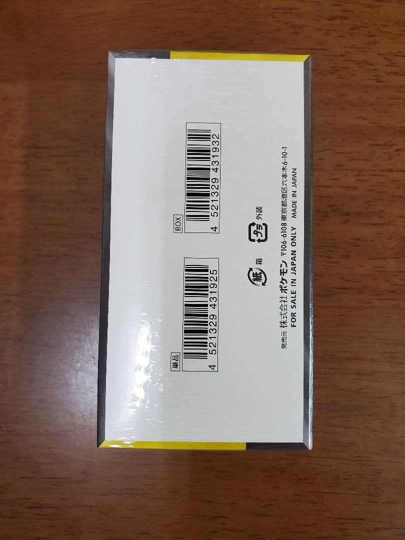 c*e様 シュリンク付 ポケモンカード ハイクラスパック MEGA ドリームex