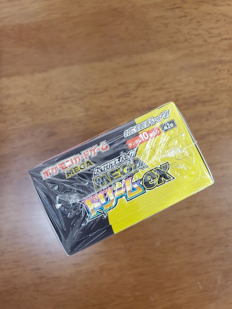c*e様 シュリンク付 ポケモンカード ハイクラスパック MEGA ドリームex