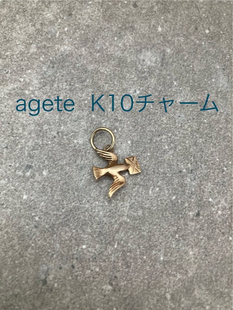 agate アガット K10 ネックレスチャーム　レターバード 鳩