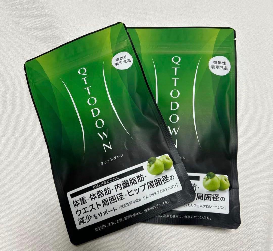 LAVA QTTODOWN キュットダウン　 新品未開封　90粒（1袋あたり）