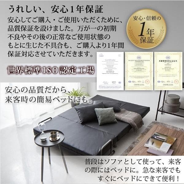 ③120cm幅◆3WAY ハイバック ソファベッド モダンデザイン セミダブル黒