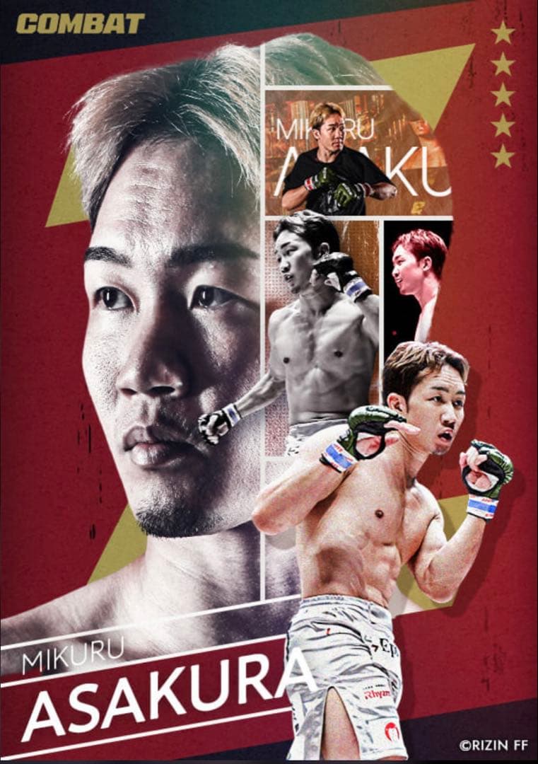 RIZIN 朝倉未来 【500枚限定カード 】