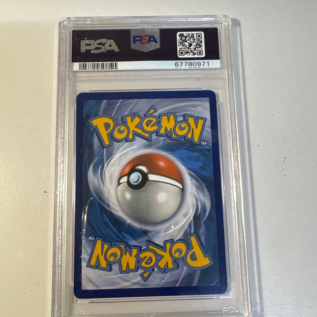 美品　マリィ　SR　PSA１０ 海外版　鑑定済　シールドマリィ