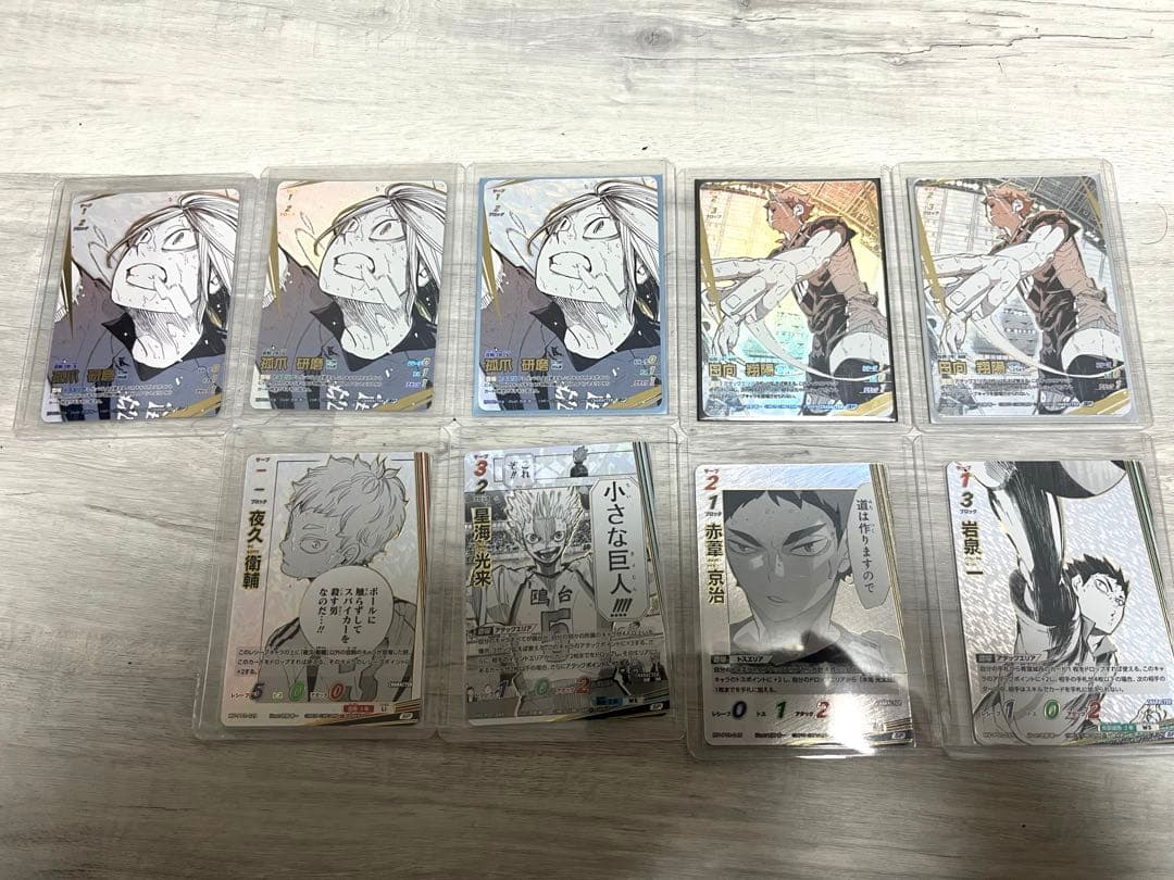 バボカ　引退　まとめ