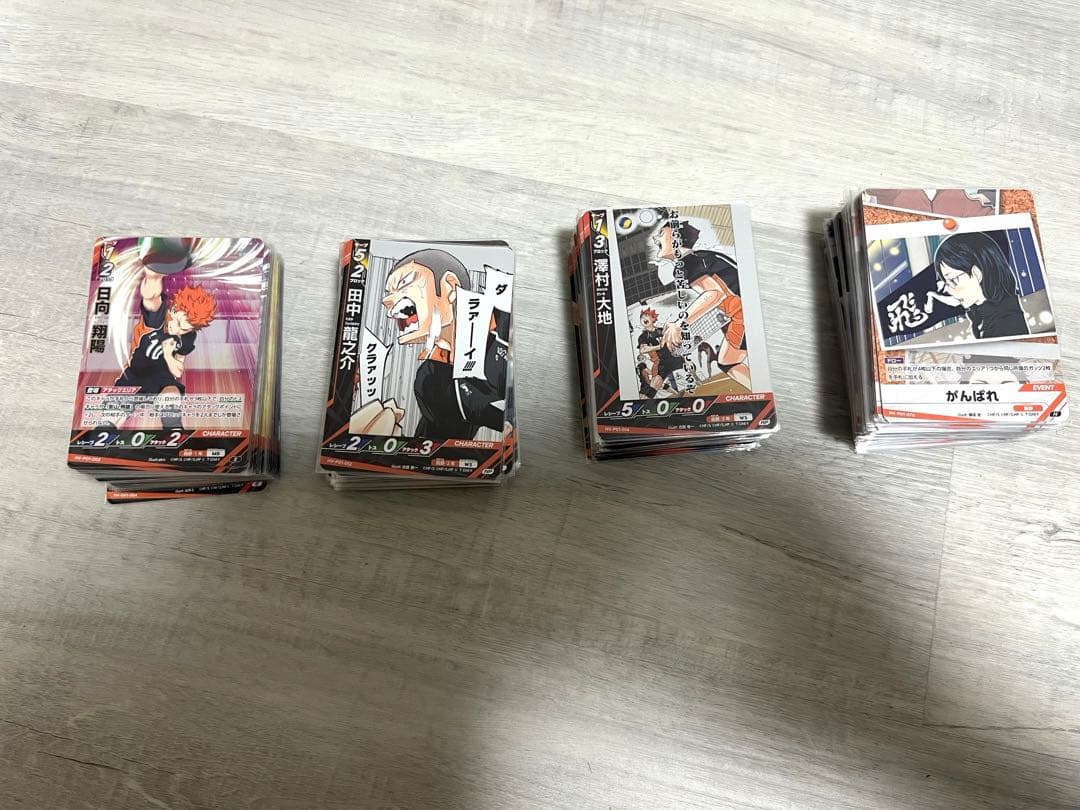 バボカ　引退　まとめ