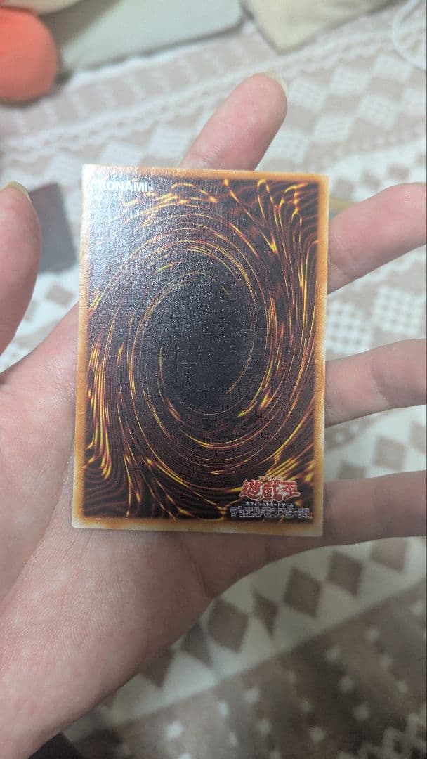 遊戯王 青眼の白龍