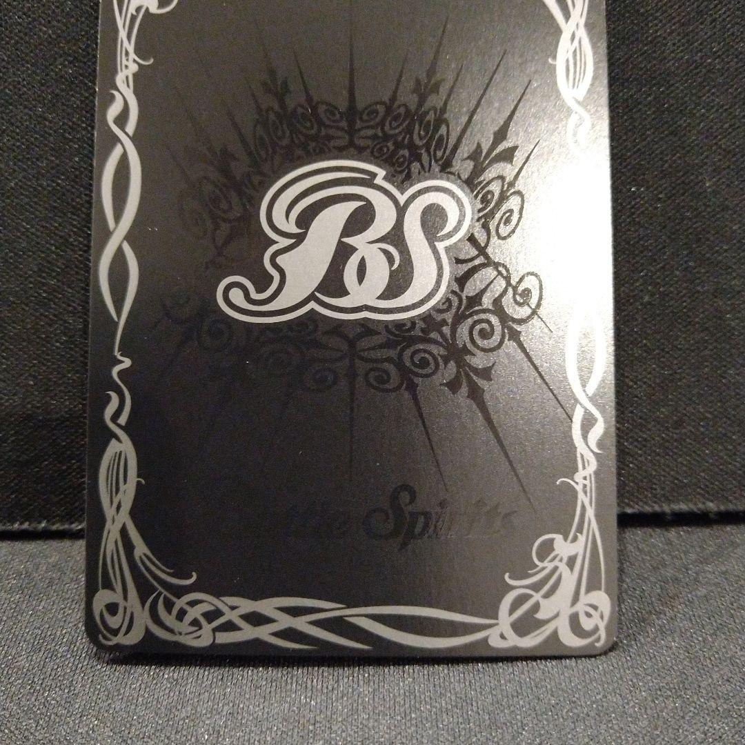 巡る星々 魔羯邪神シュタイン・ボルグXV シークレット secret 特別仕様