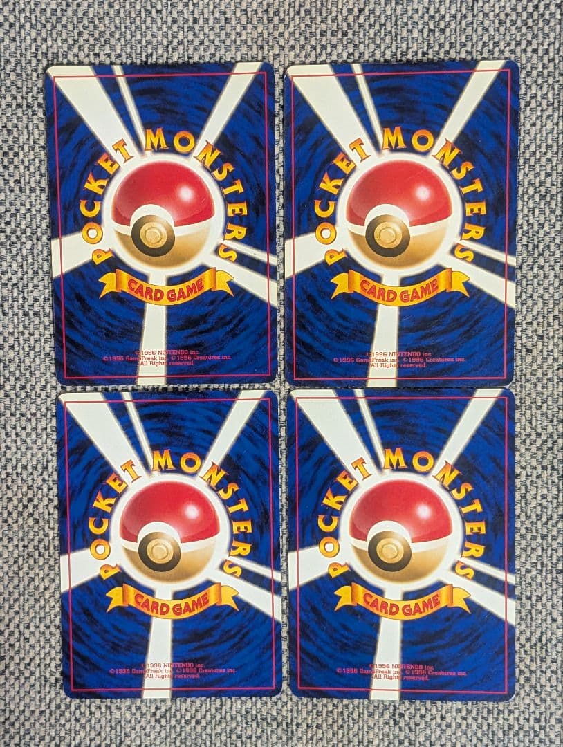 ゲンガー・ゴース・ゴーストなど4枚セット 旧裏（管理用1544）