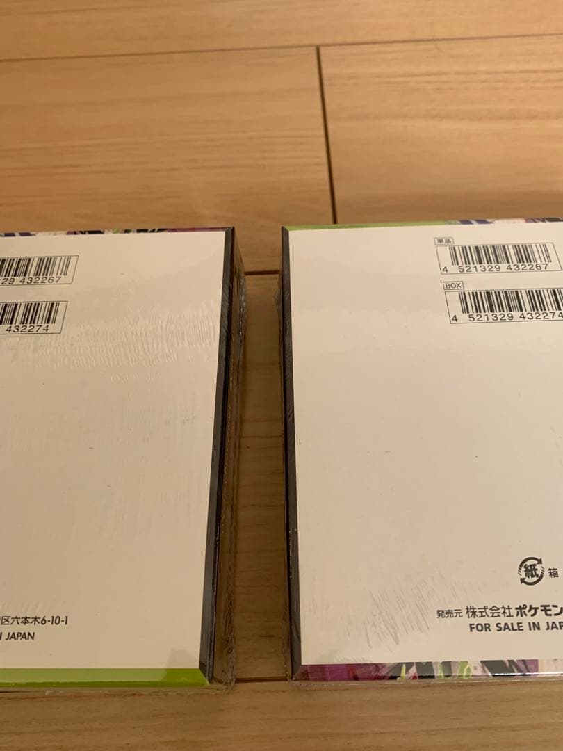 シュリンク付き　ポケモンカードゲーム ムニキスゼロ 2box