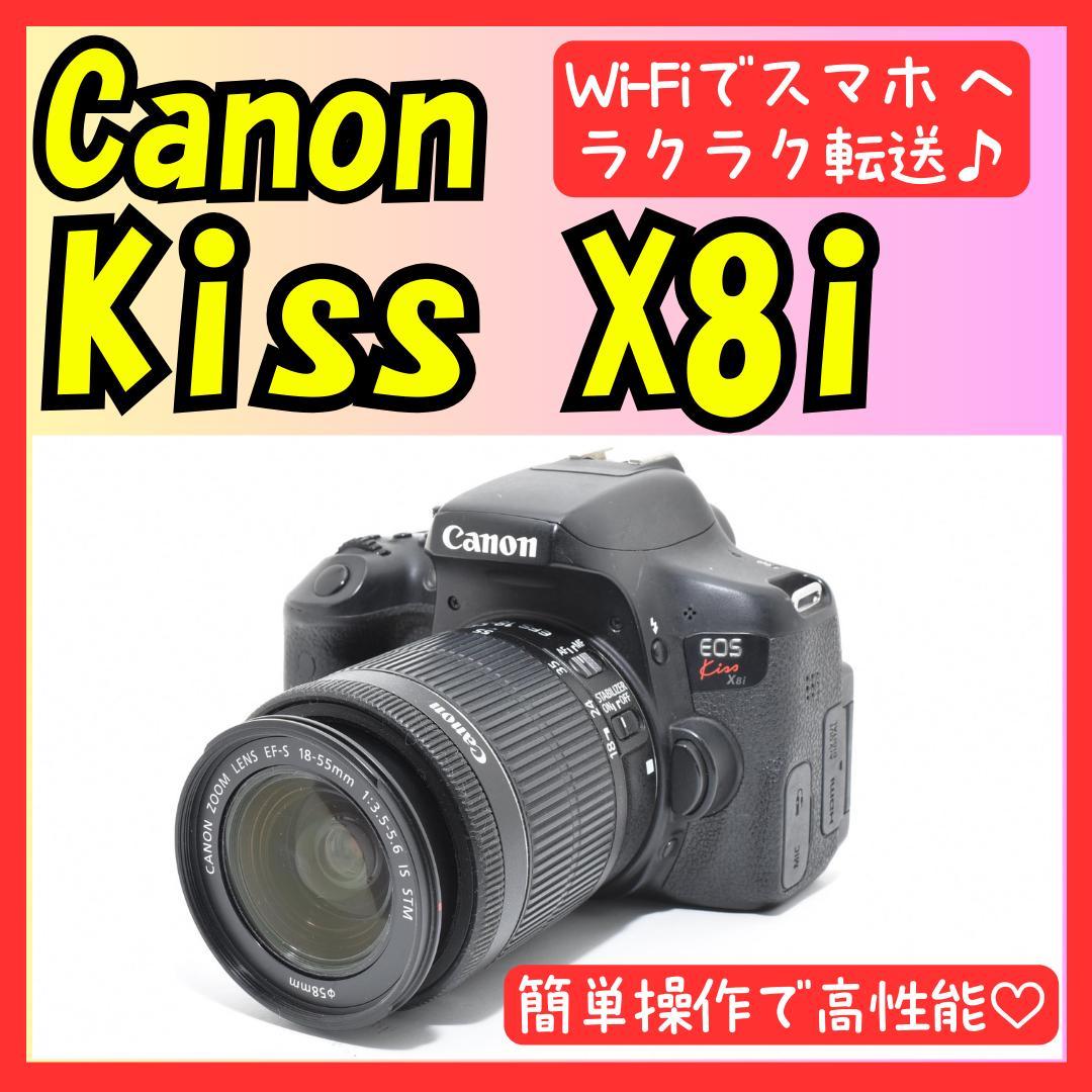 ❤Canon Kiss X8i❤Wi-Fi転送❤高性能STMレンズ❤卒業式撮影に
