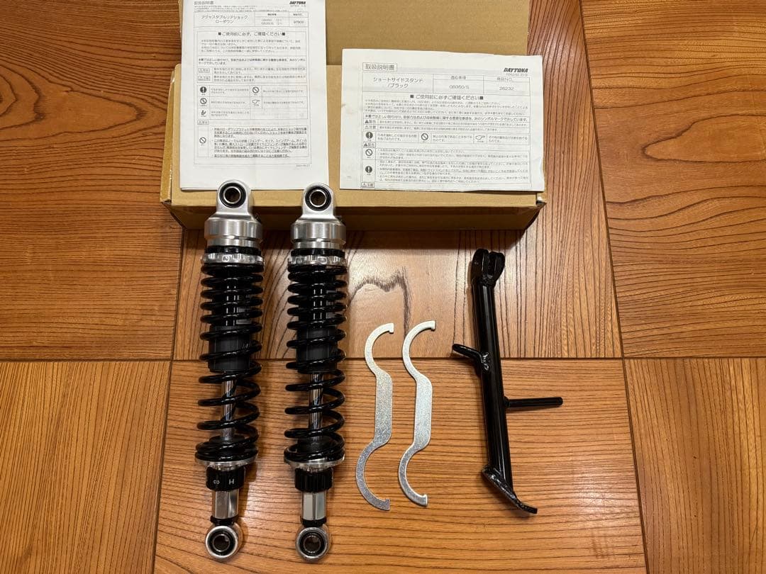 GB350/GB350S ローダウン　サスペンション　デイトナ