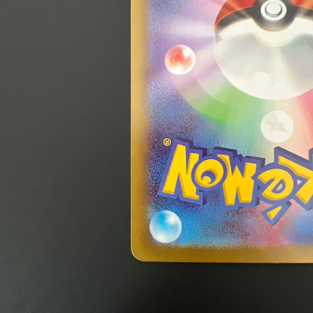 メイのはげまし　SAR ムニキスゼロ　サポート