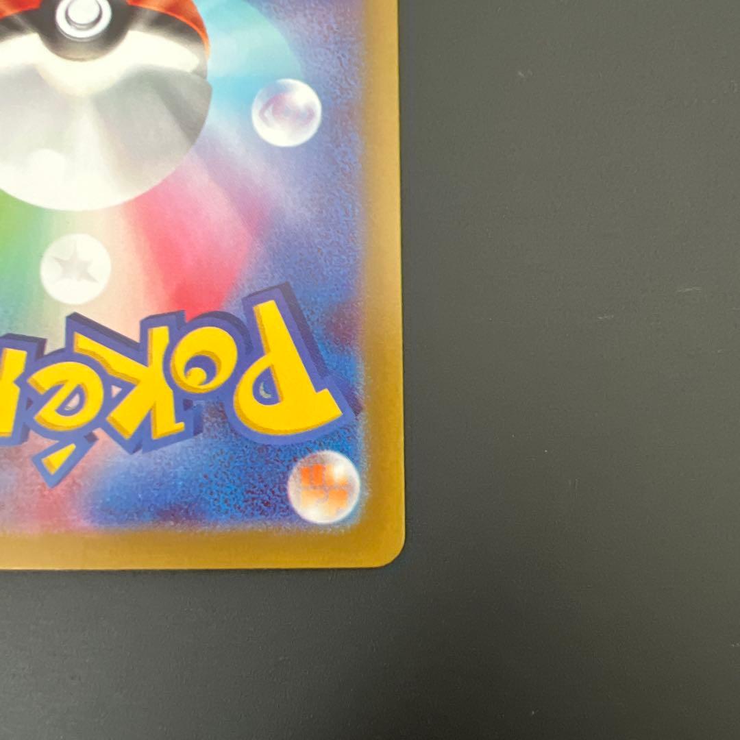 メイのはげまし　SAR ムニキスゼロ　サポート