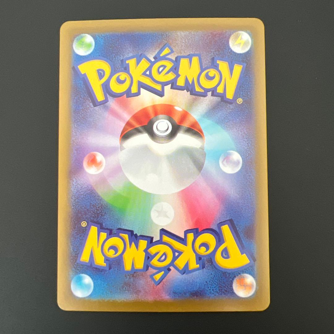 メイのはげまし　SAR ムニキスゼロ　サポート