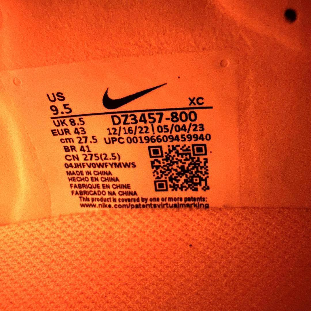 ナイキズームスーパーフライ9エリート NU FG 27.5