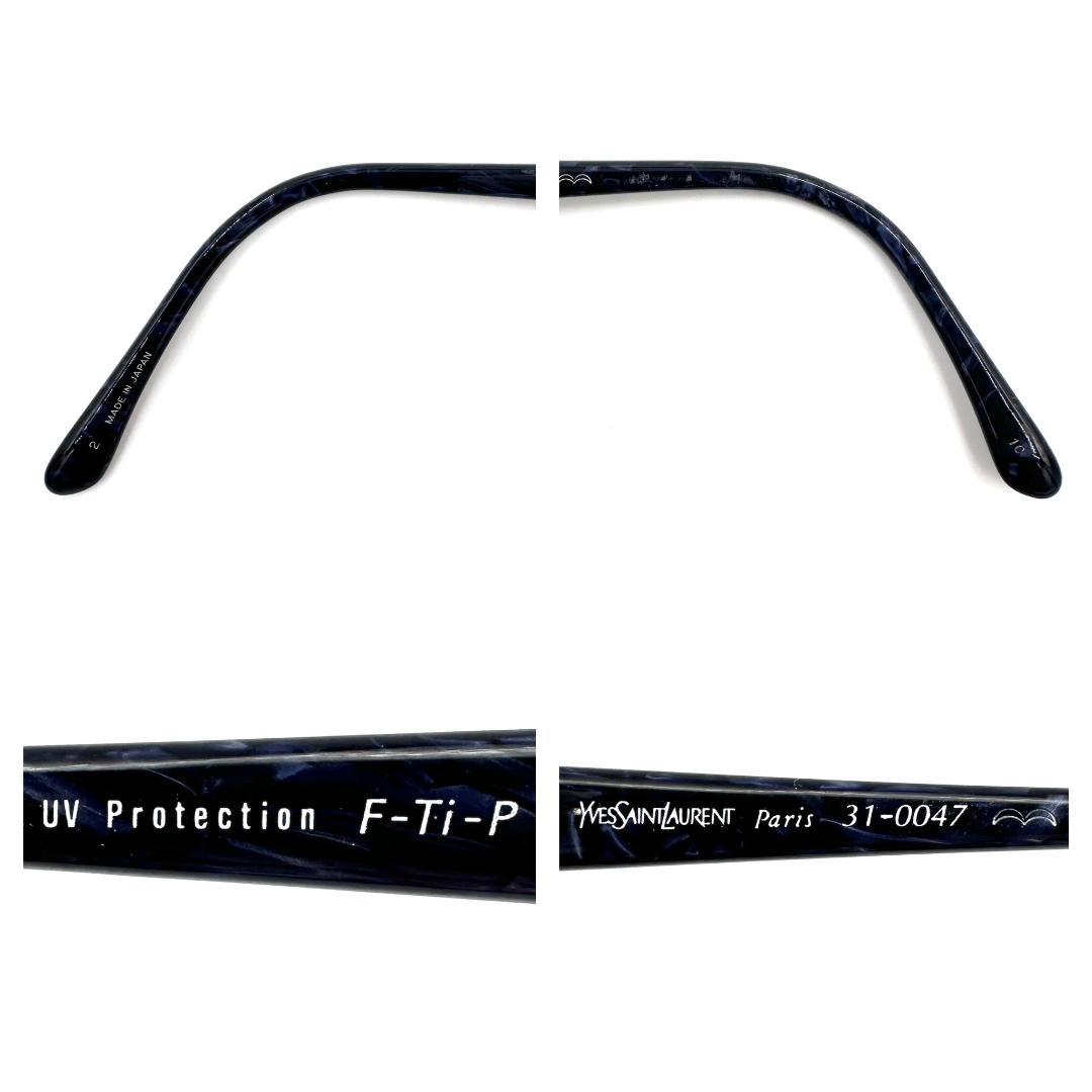 Yves Saint Laurent イヴサンローラン サングラス 度なし