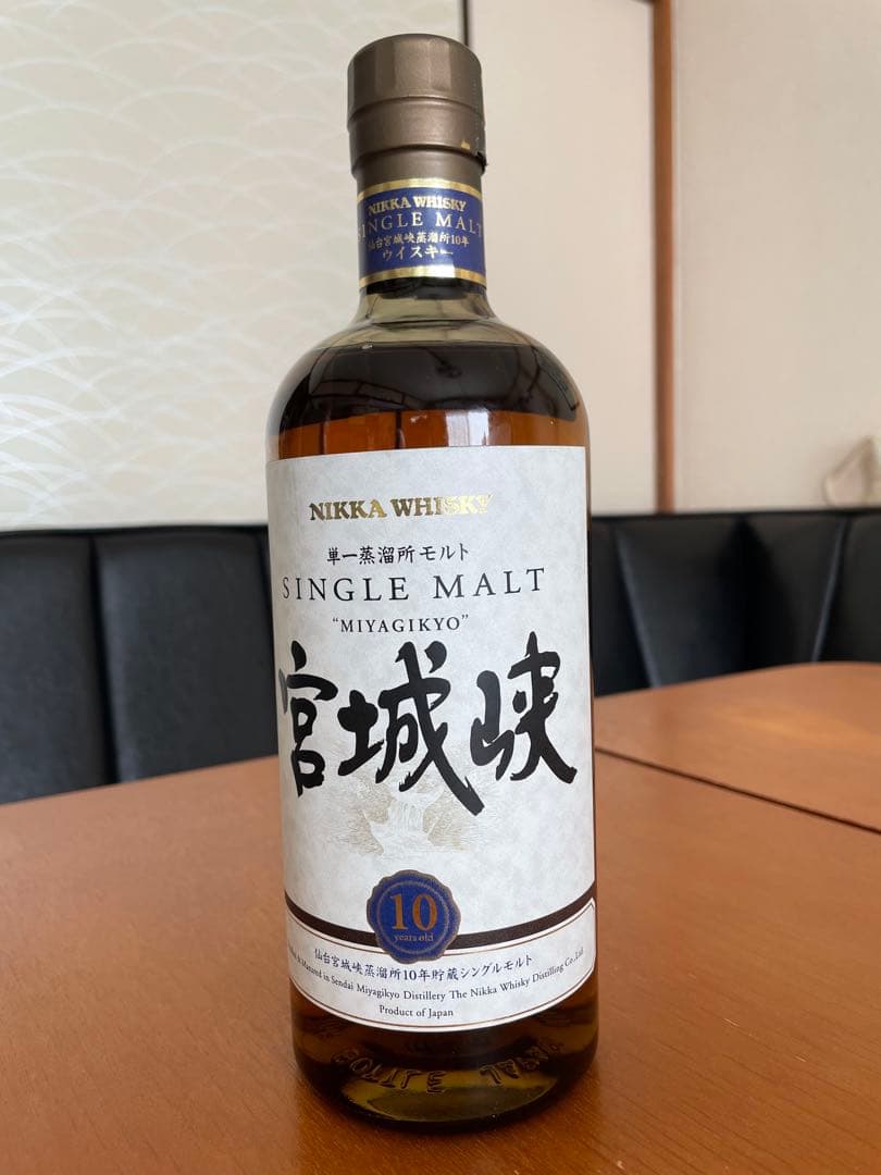 ニッカウヰスキー宮城峡 10年 700ml