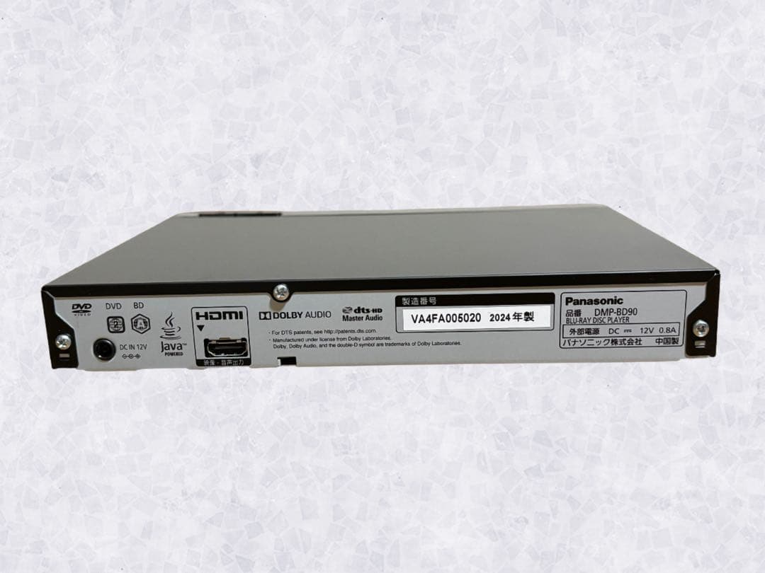 【2024年製】Panasonic DMP-BD90 ブルーレイプレーヤー